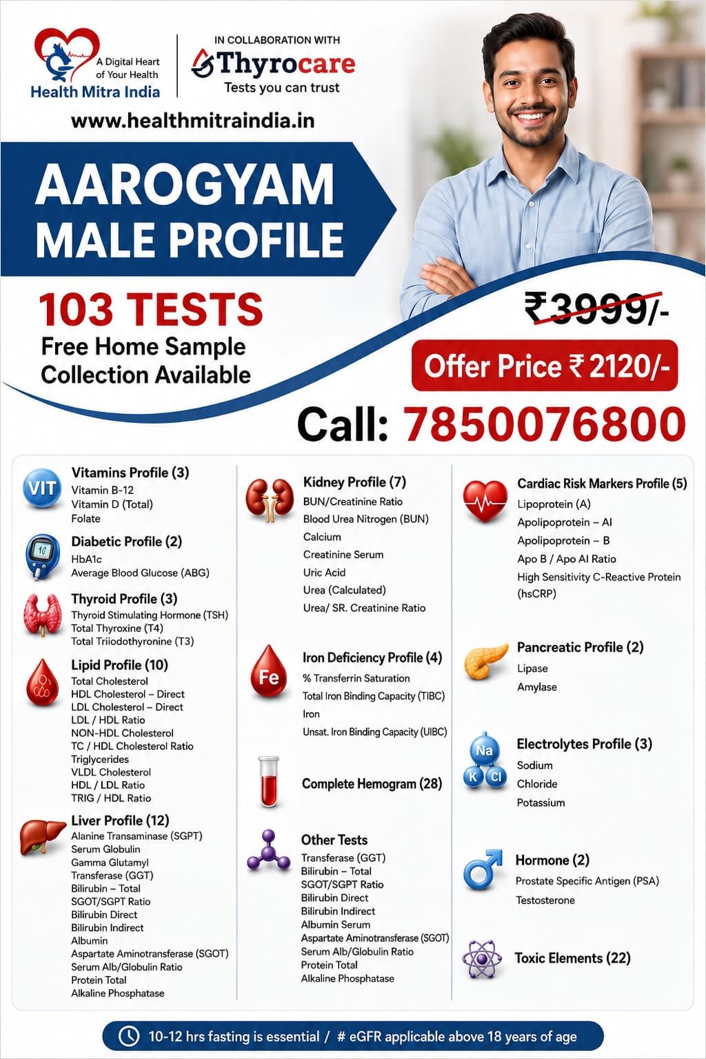AAROGYAM BASIC
