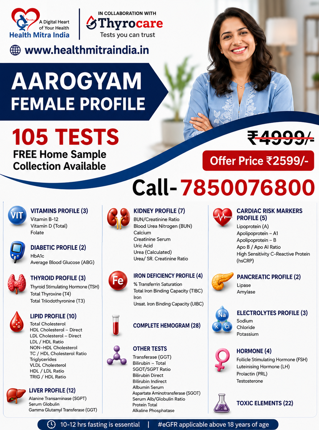 AAROGYAM BASIC