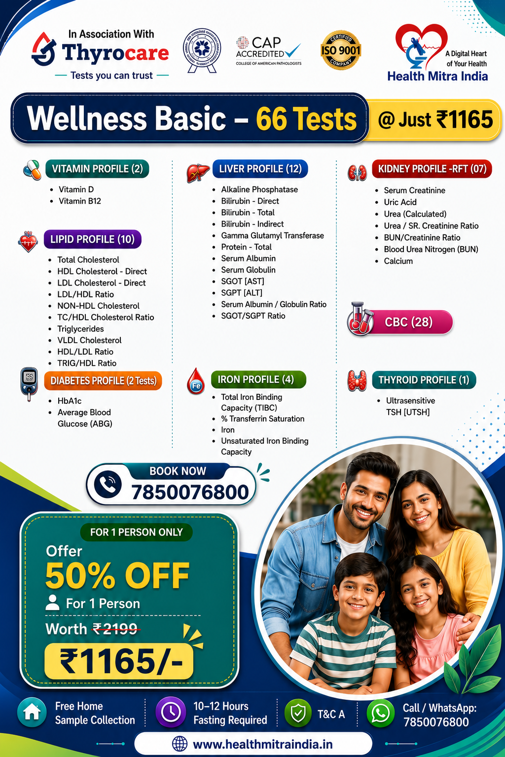 AAROGYAM BASIC
